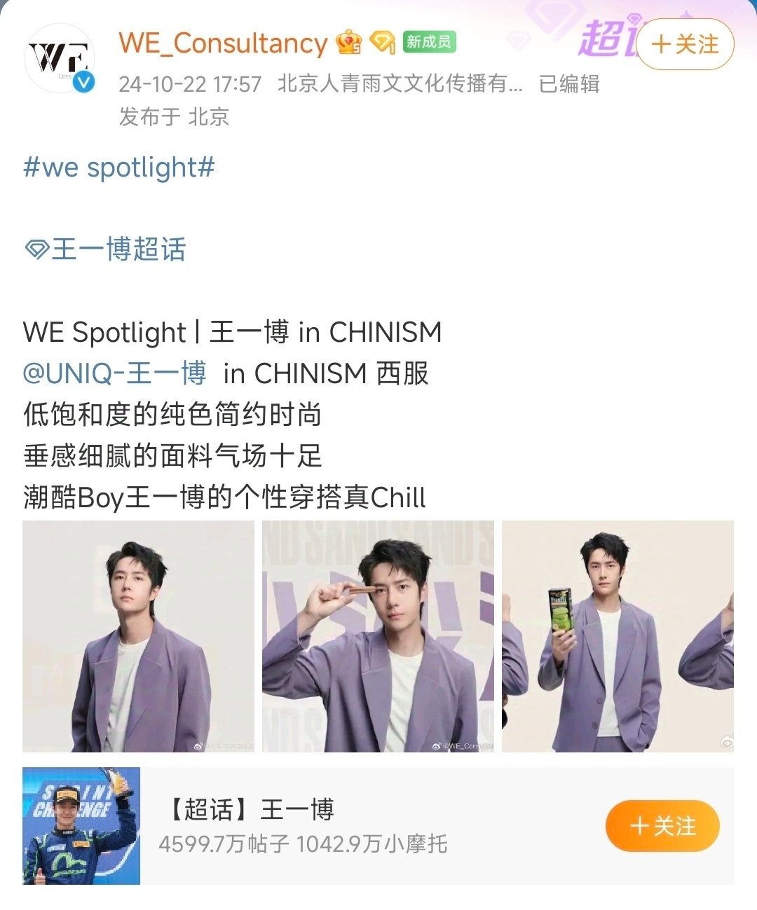 香港王中王與肖中特期，深度解析與預(yù)測展望，香港王中王與肖中特期，深度解析及預(yù)測展望