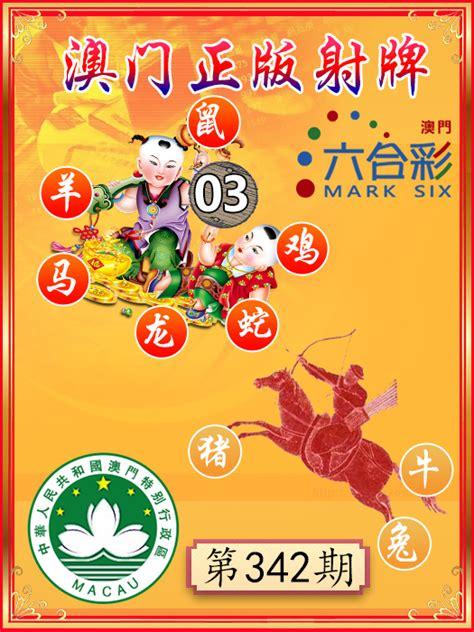 澳門正版精準(zhǔn)免費大全——探索澳門文化的寶藏，澳門文化寶藏探索，正版精準(zhǔn)免費大全