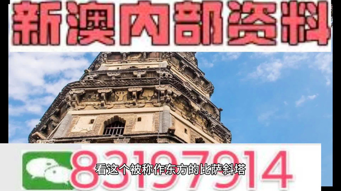 澳門正版精準(zhǔn)免費大全——探索澳門博彩娛樂的寶藏，澳門博彩娛樂寶藏，正版精準(zhǔn)免費大全探索