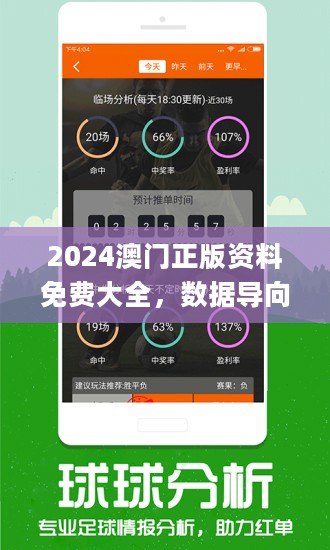 新澳2025今晚開獎(jiǎng)資料詳解與預(yù)測分析，新澳2025今晚開獎(jiǎng)資料詳解及趨勢預(yù)測