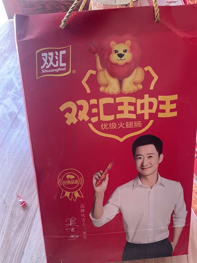 白小姐必選一肖王中王，揭秘背后的秘密與策略，揭秘白小姐必選一肖王中王的秘密與策略