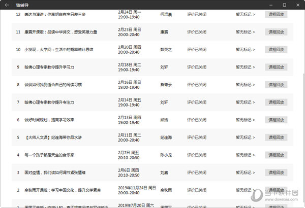 新澳門開獎結(jié)果2023年及未來開獎記錄深度解析，澳門彩票開獎結(jié)果深度解析，2023年開獎記錄及未來趨勢預(yù)測