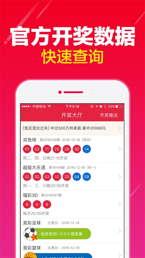 澳門最快最資料開獎結(jié)果——深度解析與實時更新，澳門最新開獎結(jié)果深度解析與實時更新