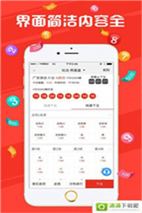 新澳2025今晚開獎(jiǎng)資料詳解，新澳2025今晚開獎(jiǎng)資料全面解析