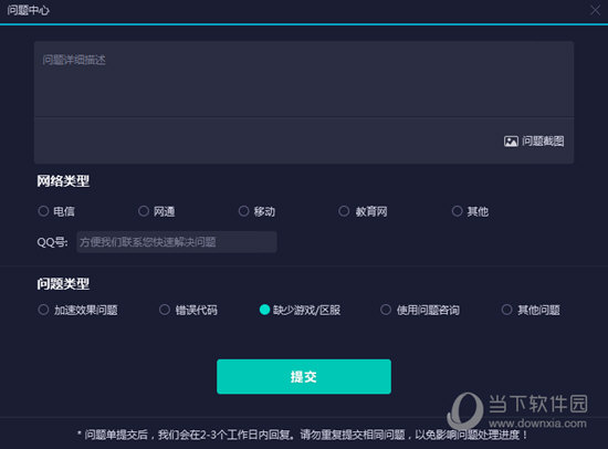 奧門今晚開獎(jiǎng)結(jié)果及開獎(jiǎng)記錄全解析，澳門今晚開獎(jiǎng)結(jié)果及開獎(jiǎng)記錄全面解析