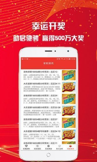 新澳門天天好彩免費資料大全——探索澳門博彩文化的魅力，澳門博彩文化魅力探索，新澳門天天好彩免費資料大全