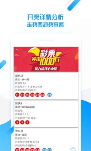 新澳今晚平特一肖開(kāi)獎(jiǎng)，探索彩票開(kāi)獎(jiǎng)的奧秘與策略，探索彩票奧秘，新澳今晚平特一肖開(kāi)獎(jiǎng)策略揭秘
