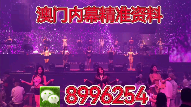 澳門今晚9:35開獎結(jié)果揭秘，探索澳門的博彩文化，澳門博彩文化揭秘，今晚9:35開獎結(jié)果揭曉