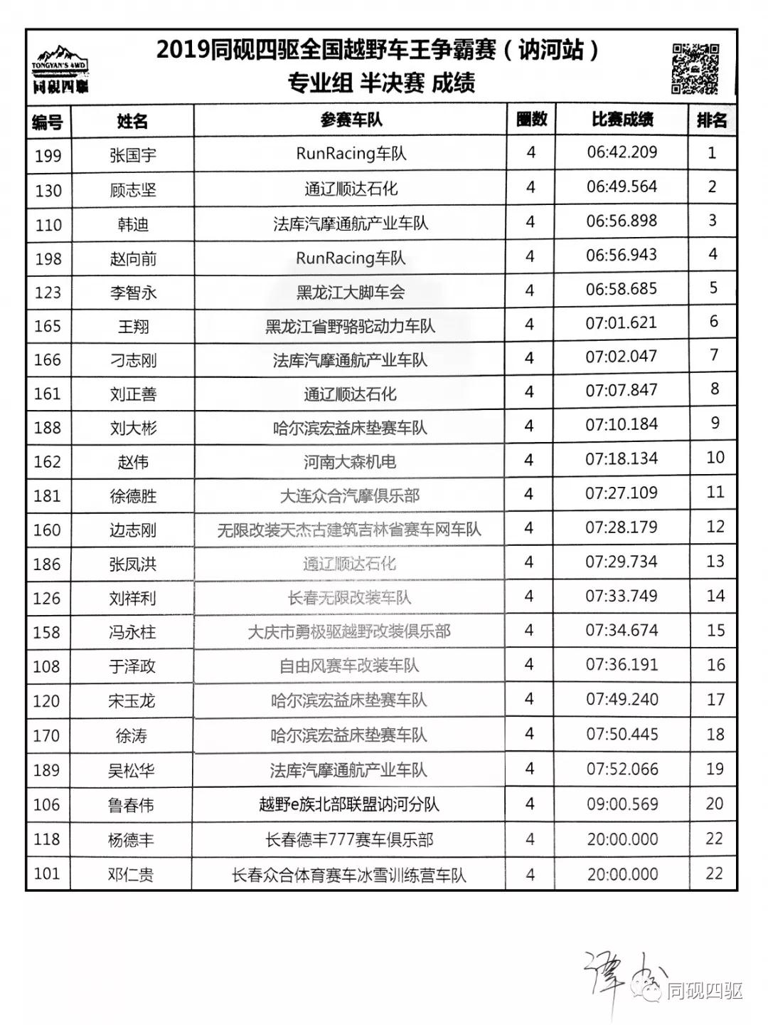 新澳門開獎(jiǎng)結(jié)果及開獎(jiǎng)記錄表詳解，澳門最新開獎(jiǎng)結(jié)果及記錄表全面解析