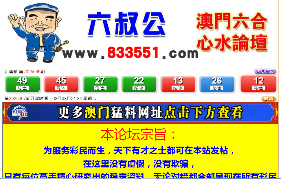 澳門開獎(jiǎng)最快結(jié)果是多少，揭秘彩票開獎(jiǎng)背后的秘密，揭秘澳門彩票開獎(jiǎng)背后的秘密，最快結(jié)果揭曉！