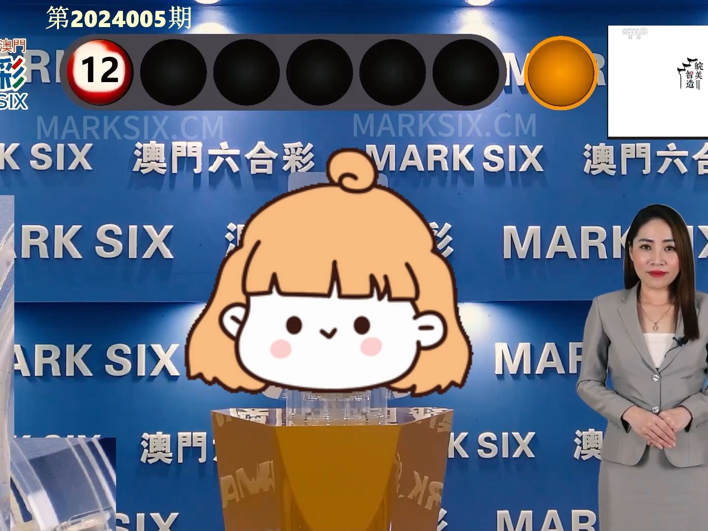 新澳門開獎(jiǎng)結(jié)果2023年開獎(jiǎng)記錄及未來展望，澳門彩票開獎(jiǎng)結(jié)果記錄及未來展望（XXXX年）
