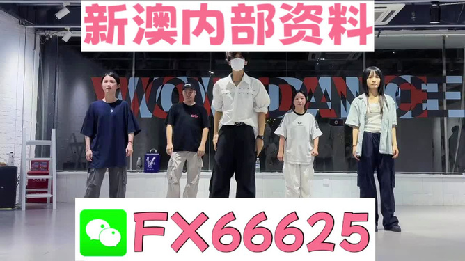 新澳天天開獎資料大全最新版，全面解析與最新動態(tài)，新澳天天開獎資料大全最新版，全面解析及最新動態(tài)速遞