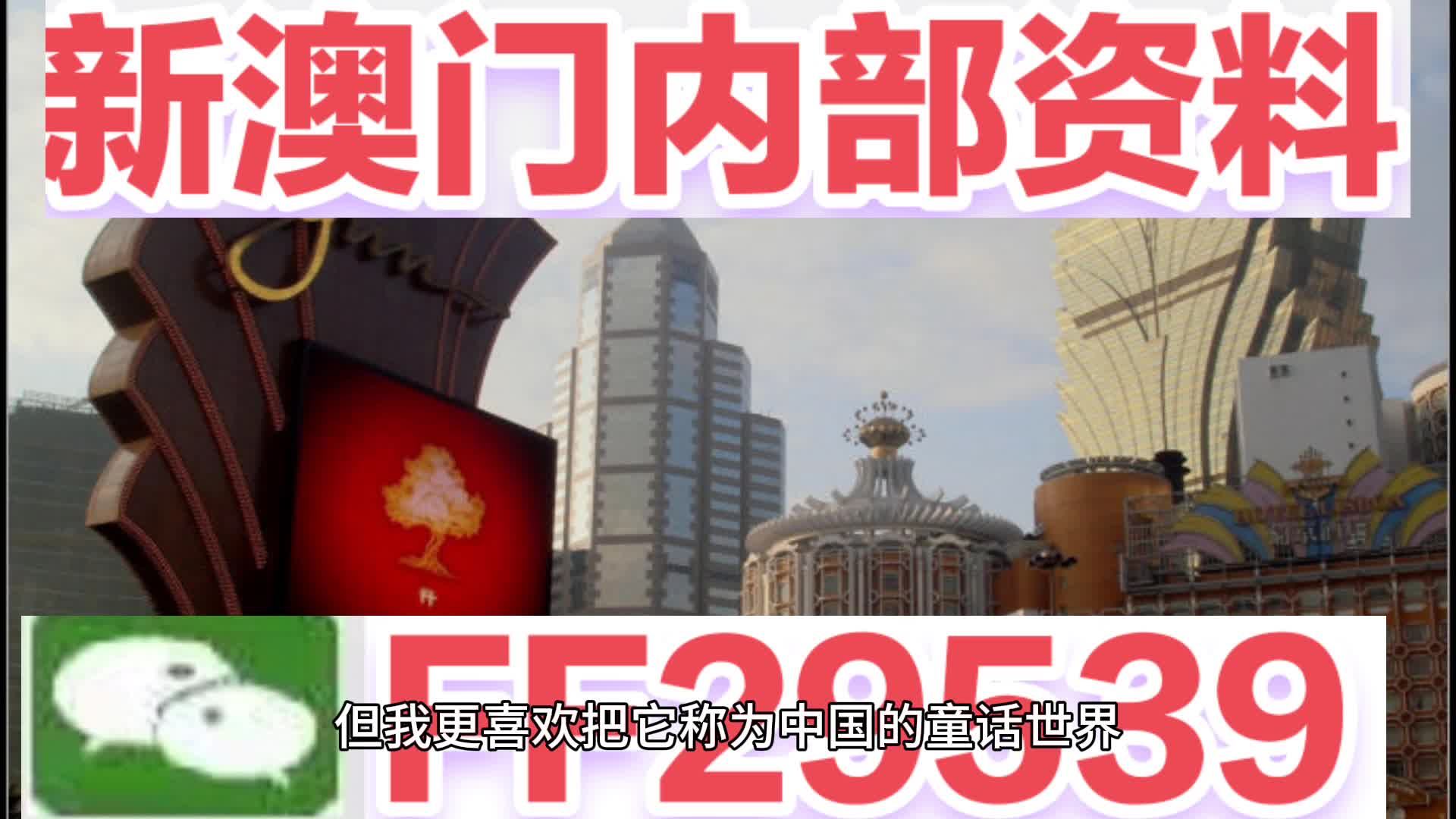 新澳門(mén)今晚開(kāi)獎(jiǎng)結(jié)果開(kāi)獎(jiǎng)記錄——全面解析與預(yù)測(cè)，澳門(mén)今晚開(kāi)獎(jiǎng)結(jié)果記錄及全面解析與預(yù)測(cè)