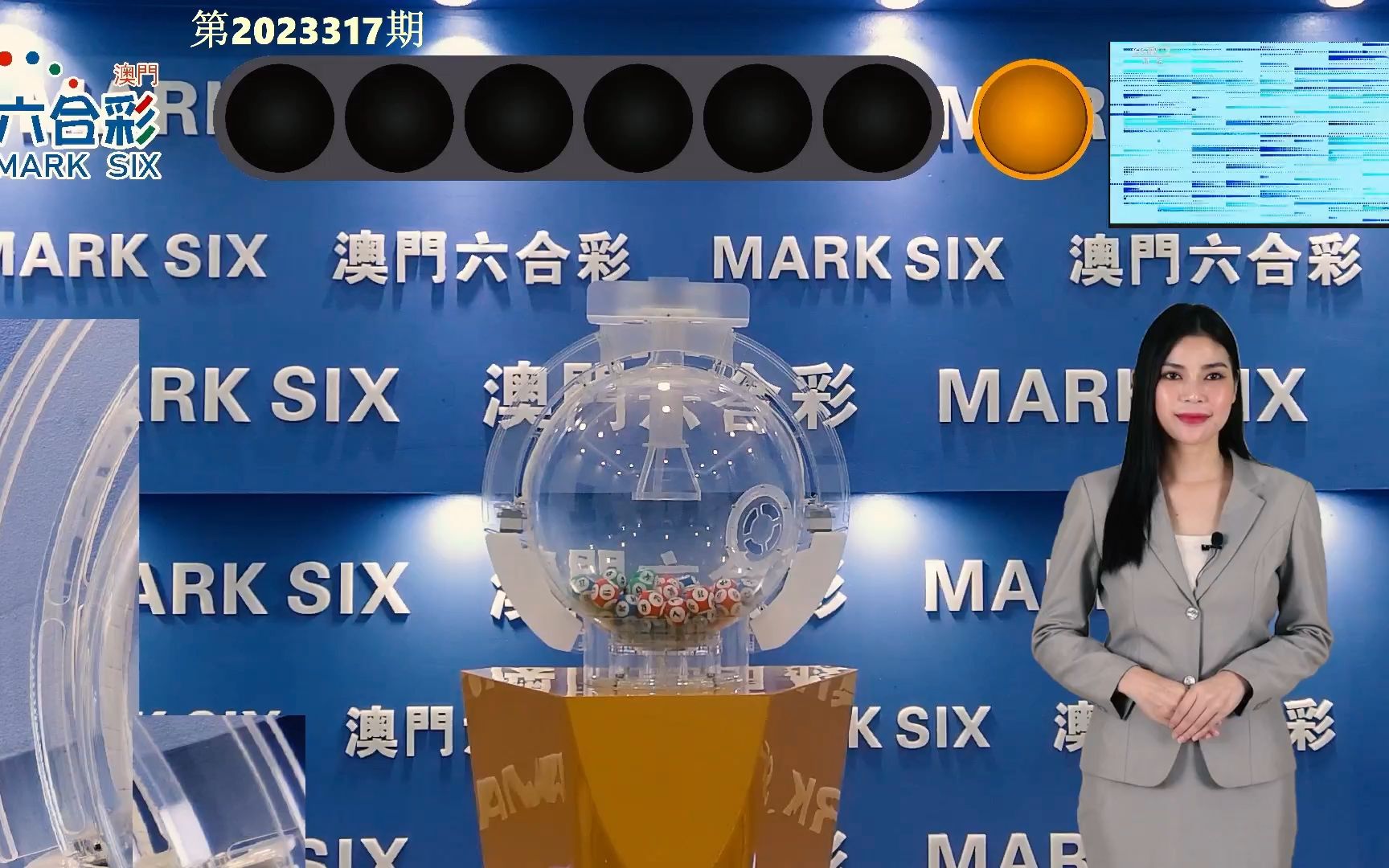 新澳門開獎(jiǎng)結(jié)果2023開獎(jiǎng)網(wǎng)站——全面解析與指南，澳門最新開獎(jiǎng)結(jié)果2023解析與指南