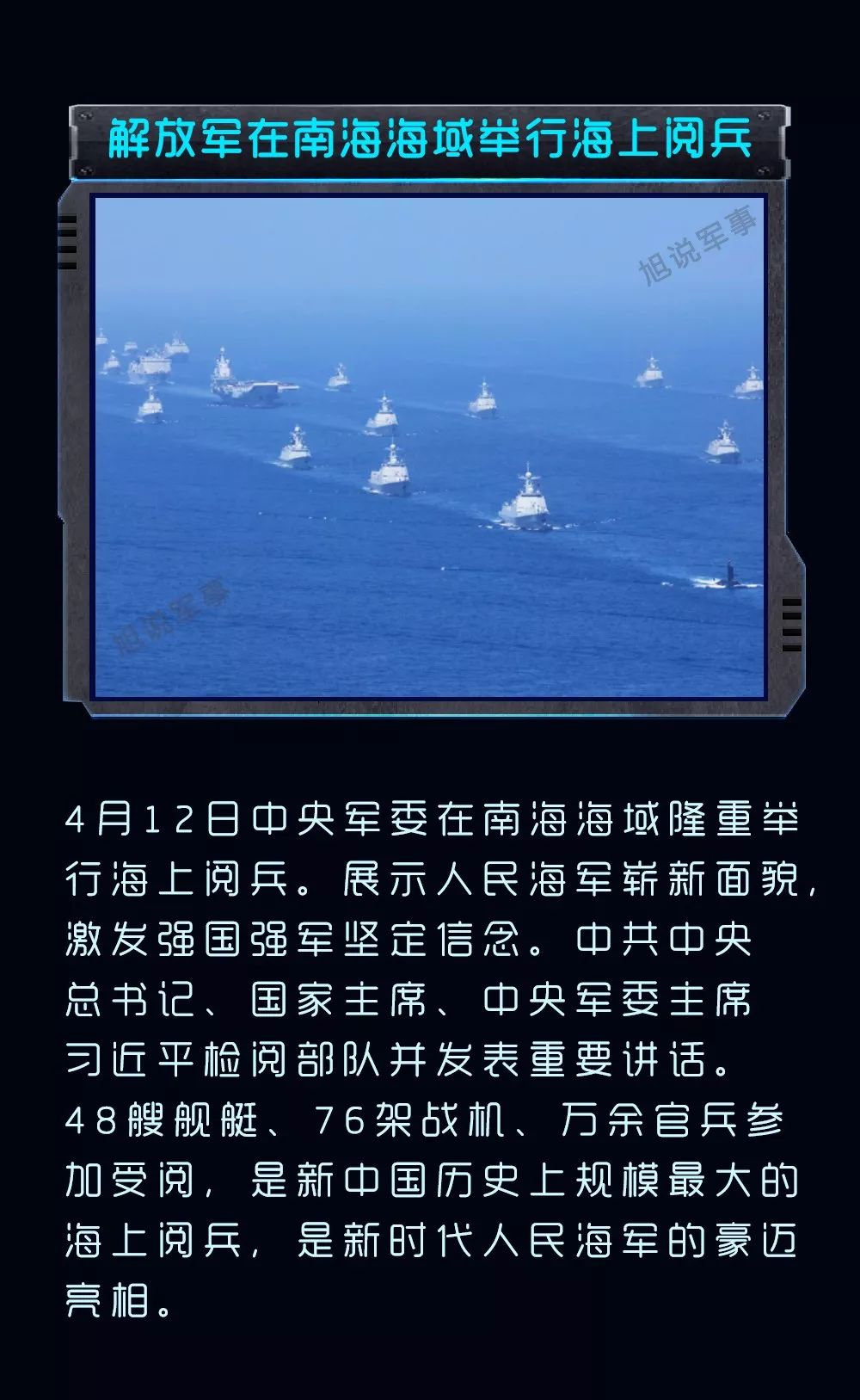 最新軍事新聞熱點事件全面解析，最新軍事新聞熱點事件深度解析