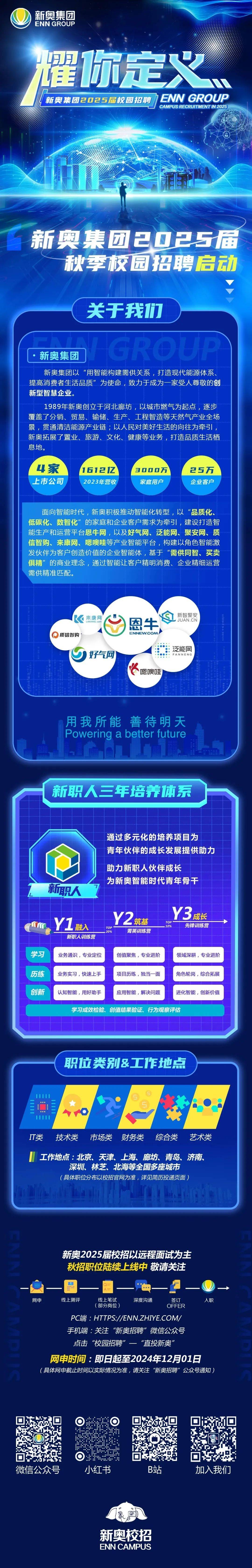 新奧2025精準(zhǔn)一肖一碼，揭秘背后的秘密與策略，揭秘新奧2025精準(zhǔn)一肖一碼背后的秘密與策略