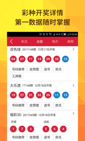 澳門六開獎結(jié)果2023年今晚開獎分析預(yù)測與回顧，澳門六開獎結(jié)果分析預(yù)測與回顧，2023年今晚開獎揭曉