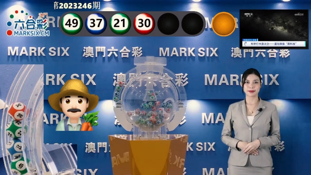 今夜澳門9:35開獎結果揭曉，最新開獎動態(tài)一網(wǎng)打盡，澳門今晚9:35開獎結果及最新動態(tài)全解析