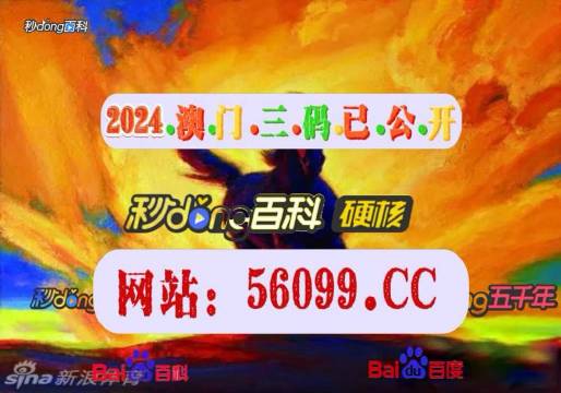 澳門4949最快開獎結(jié)果與熱門電視劇的結(jié)合探索，澳門開獎結(jié)果與熱門電視劇融合探索
