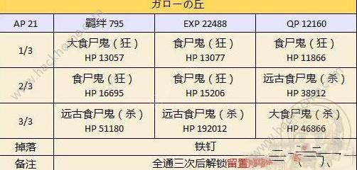 鐵算算盤4887開獎資料詳解，最新數(shù)據(jù)與策略分析，鐵算算盤4887開獎資料詳解及最新數(shù)據(jù)與策略分析