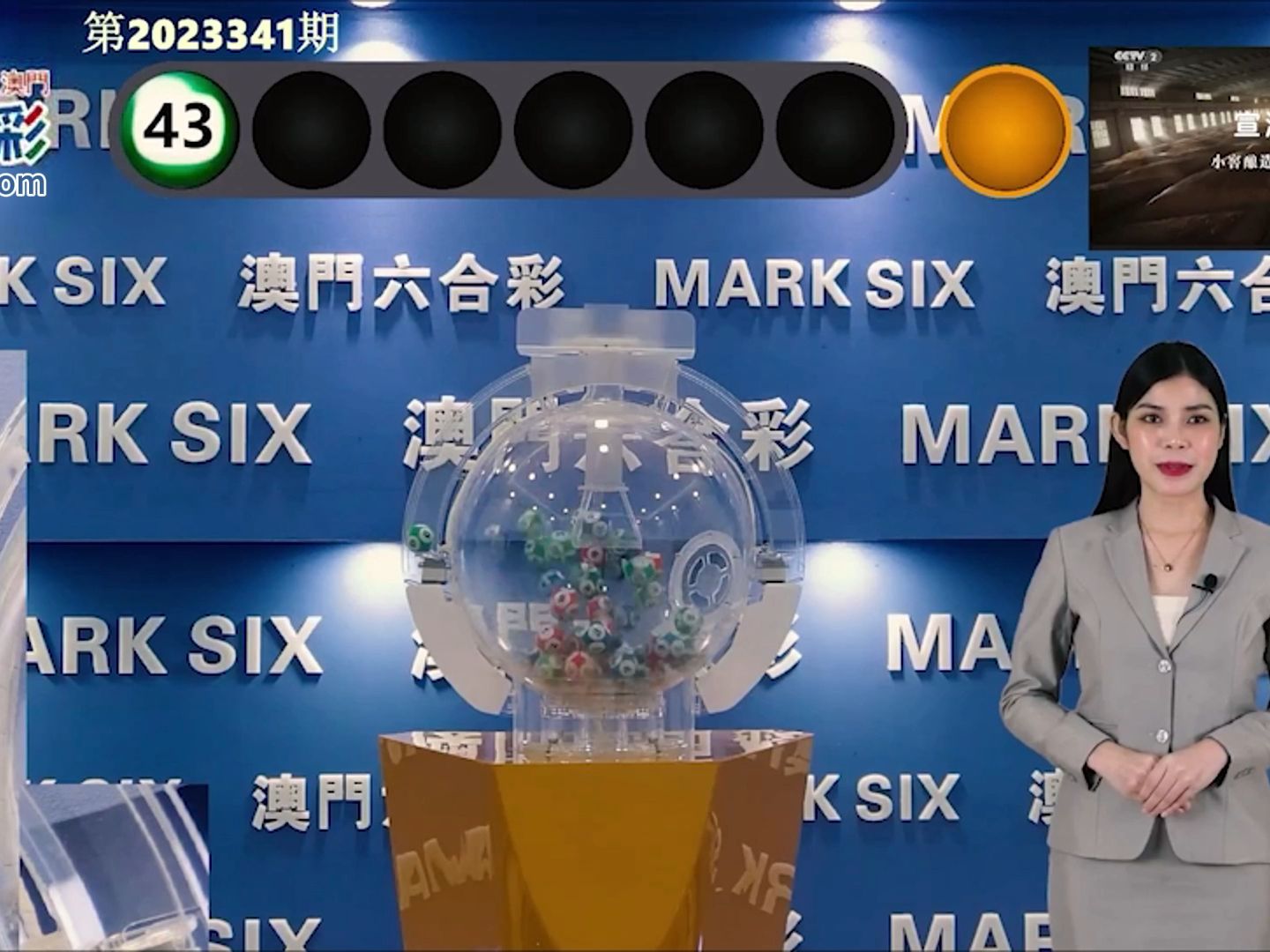 澳門開獎結(jié)果最快最準(zhǔn)資料解析，澳門開獎結(jié)果精準(zhǔn)解析與最新資料