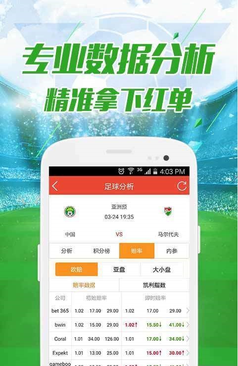 澳門開獎結(jié)果開獎記錄2021年，全面解析與回顧，澳門開獎結(jié)果2021年全面解析與回顧記錄
