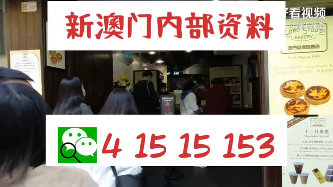澳門(mén)最準(zhǔn)資料三肖三碼，揭秘與探索，澳門(mén)揭秘，精準(zhǔn)三肖三碼探索