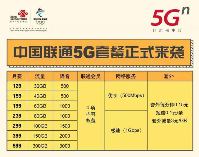 鐵算算盤4887開獎資料詳解及SEO優(yōu)化策略，鐵算算盤4887開獎資料詳解與SEO優(yōu)化策略指南