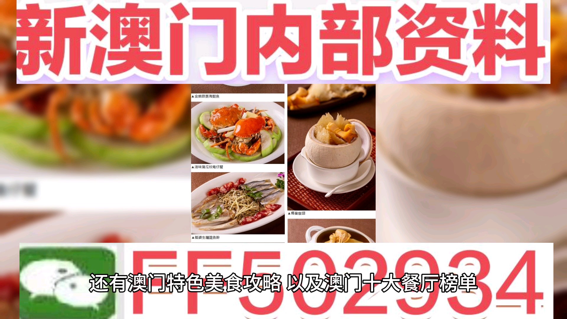 新澳門今晚開獎結(jié)果及開獎分析預(yù)測，澳門今晚開獎結(jié)果及預(yù)測分析