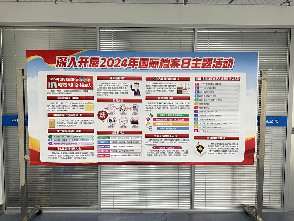 2024澳彩管家婆資料傳真，全面解析與最新動態(tài)，2024澳彩管家婆資料傳真全面解析及最新動態(tài)概覽
