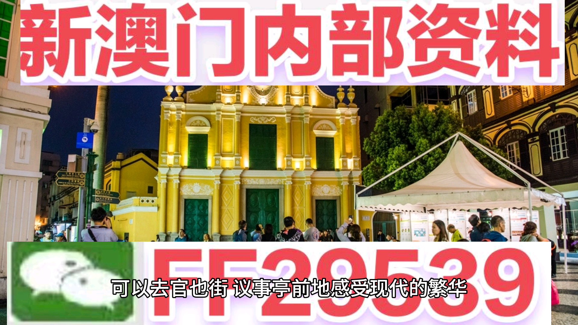 新澳門今晚開獎結(jié)果號碼是多少——揭秘彩票開獎的神秘面紗，澳門彩票開獎結(jié)果揭秘，今晚號碼揭曉！