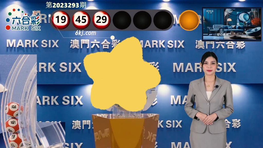 澳門開獎結(jié)果 第4頁
