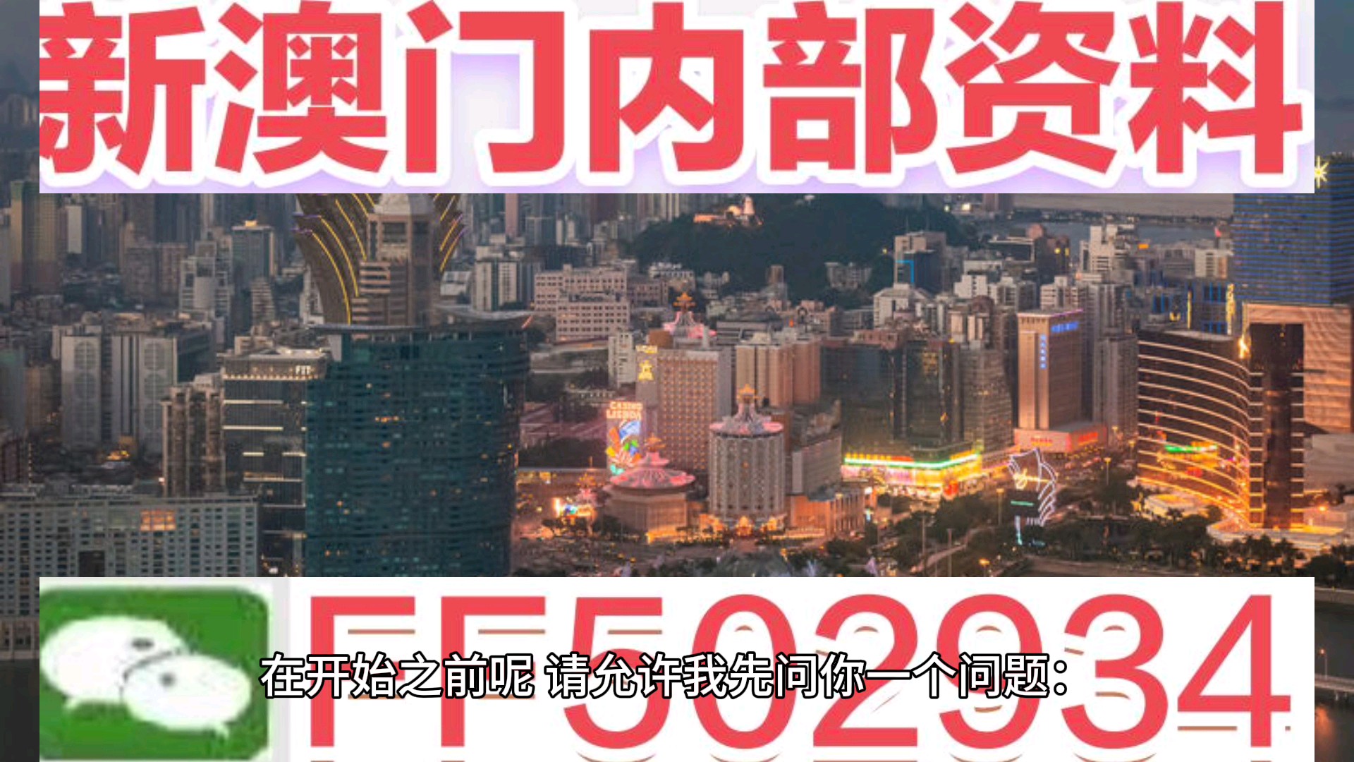 奧門開獎結(jié)果及開獎記錄，探索2025年資料網(wǎng)站，澳門開獎結(jié)果與記錄探索，2025年資料網(wǎng)站揭秘