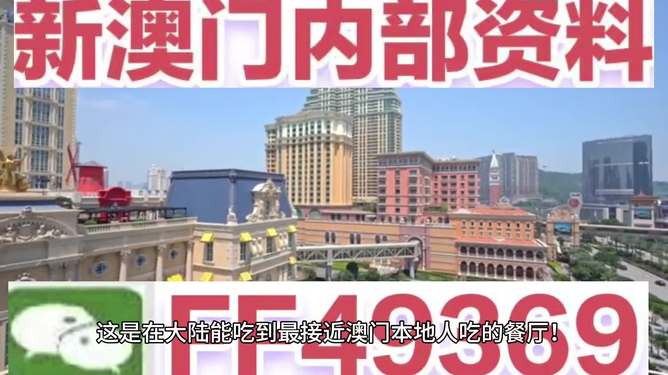 澳門今晚的開獎(jiǎng)結(jié)果是多少，探索彩票背后的秘密，澳門彩票開獎(jiǎng)探索，秘密背后的今晚開獎(jiǎng)結(jié)果