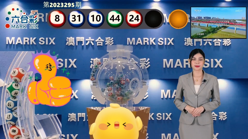 澳門六開獎(jiǎng)結(jié)果特馬師——探索與解析，澳門六開獎(jiǎng)結(jié)果特馬師解析與探索