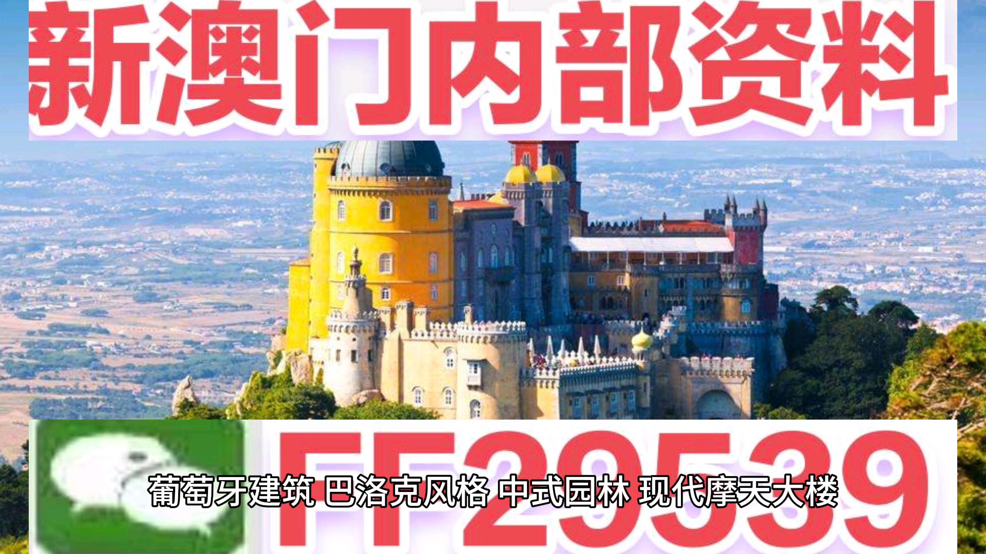 今晚澳門特馬開獎結果，探索彩票開獎的神秘之旅，澳門特馬開獎結果揭秘，彩票開獎的神秘之旅
