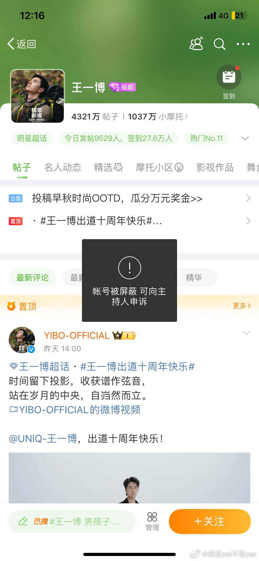 王中王一肖中特資料詳解，王中王一肖中特資料深度解析