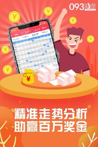 王中王平特一肖132，深度解析與SEO優(yōu)化策略，王中王平特一肖深度解析與SEO優(yōu)化策略探討