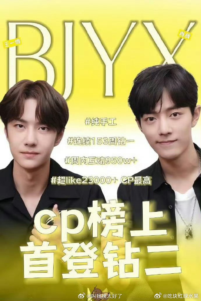王中王一肖中特百分百，揭秘背后的秘密與策略，揭秘王中王一肖中特背后的秘密與策略百分百命中率