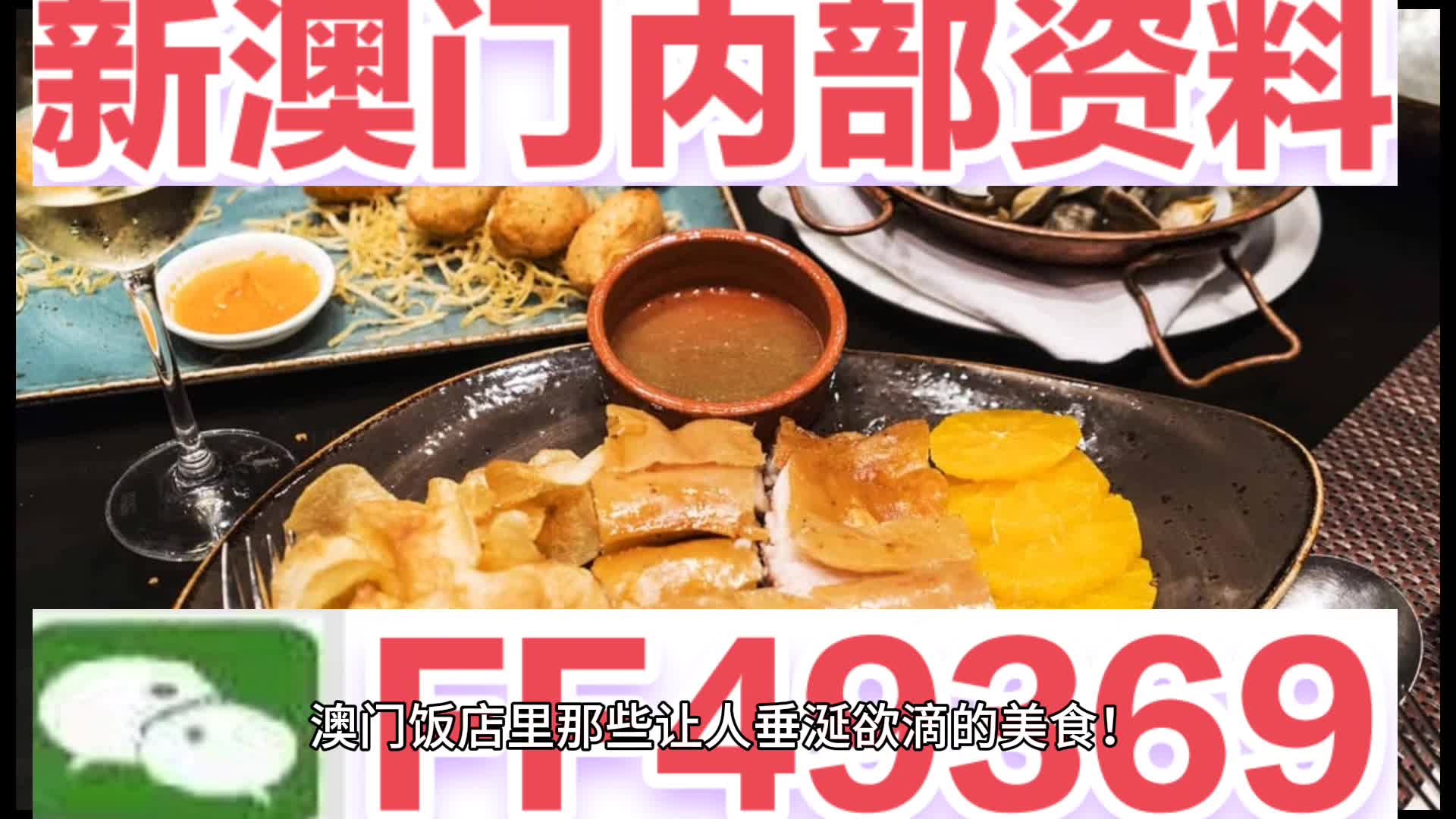 新澳門今晚開獎結(jié)果開獎記錄——全面解讀與預(yù)測，澳門今晚開獎結(jié)果預(yù)測與記錄解析