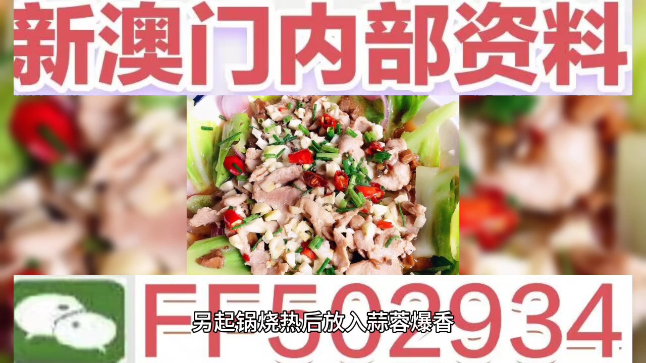 新澳門今晚開獎結(jié)果——開獎盛況與期待，澳門今晚開獎盛況與期待揭曉