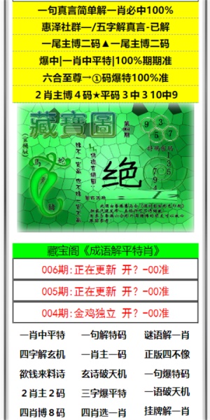 澳門內(nèi)部正版資料大全與開獎記錄深度解析，澳門內(nèi)部正版資料大全與開獎記錄深度解析，揭秘內(nèi)部數(shù)據(jù)與開獎秘密
