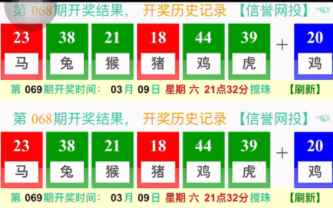 探索新澳門開獎結(jié)果，77777與88888的神秘魅力，澳門開獎結(jié)果揭秘，揭秘神秘?cái)?shù)字77777與88888的魅力