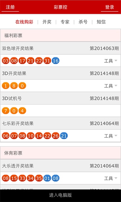 澳門開獎結(jié)果開獎記錄表一，深度解析與趨勢預(yù)測，澳門開獎結(jié)果深度解析與趨勢預(yù)測，開獎記錄表一分析