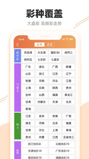 澳門開獎結(jié)果最快，實時更新與解析，澳門開獎結(jié)果實時更新與深度解析