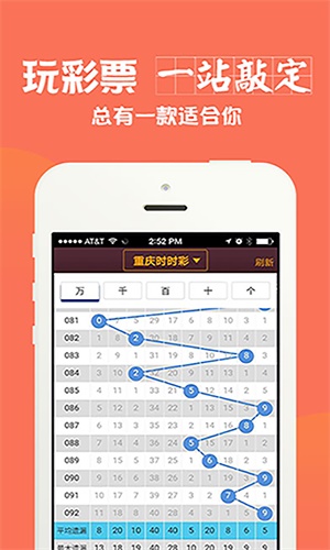 一肖中特期期準(zhǔn)精選資料在線，揭秘彩票預(yù)測真相與策略，一肖中特期期準(zhǔn)精選資料揭秘，彩票預(yù)測真相與策略解析