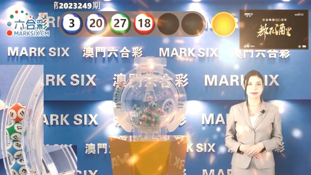 澳門六開獎結(jié)果記錄出爐，深度解析與預(yù)測，澳門六開獎結(jié)果記錄深度解析與預(yù)測發(fā)布