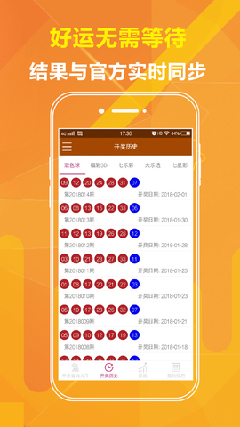 澳門六開彩開獎結(jié)果出來——深度解析與實時關(guān)注，澳門六開彩開獎結(jié)果深度解析與實時關(guān)注播報