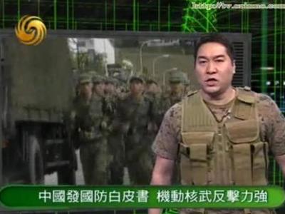 2023軍情觀察室最新一期視頻深度解析，2023軍情觀察室深度解析最新一期視頻
