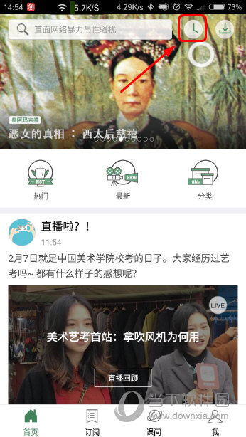 澳門六開(kāi)獎(jiǎng)結(jié)果資料最新，掌握最新開(kāi)獎(jiǎng)動(dòng)態(tài)，贏取更多機(jī)會(huì)，澳門六開(kāi)最新開(kāi)獎(jiǎng)結(jié)果及動(dòng)態(tài)，把握機(jī)會(huì)贏大獎(jiǎng)！